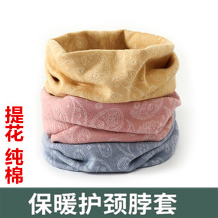 秋冬全棉护颈椎护脖小围脖男女加厚防寒脖套保暖脖子透气围巾老人