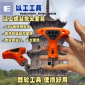 棘轮螺丝刀T型柄十字六角批头套装 手动起子固定器高尔夫小型披PH3