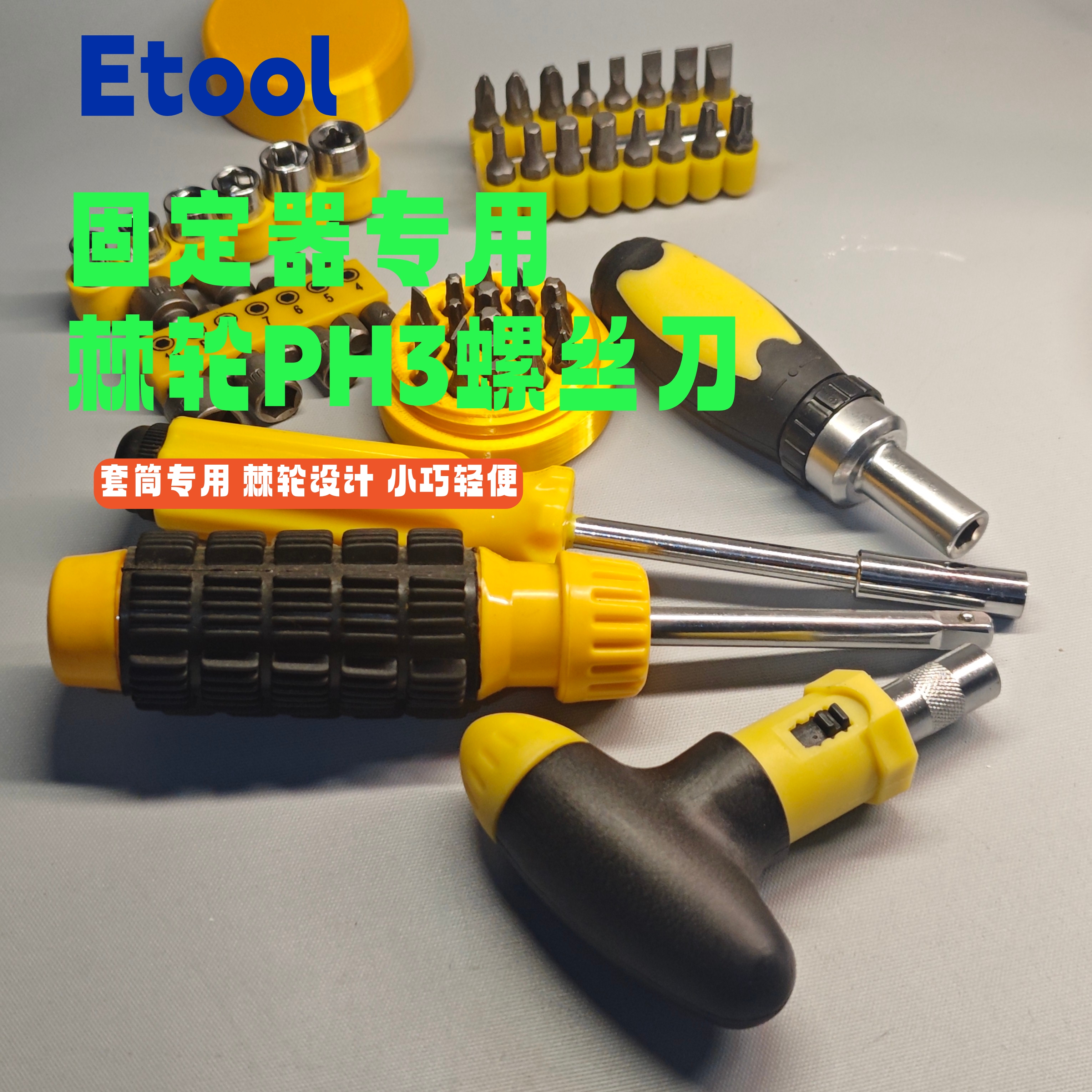 适用小米电动螺丝刀钻头配件批头组合空心异形内六角梅花一字十字