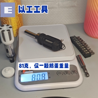 迷你棘轮螺丝刀81g鹅蛋重量 钥匙扣EDC 骑士魔盒机车维修工具内旋