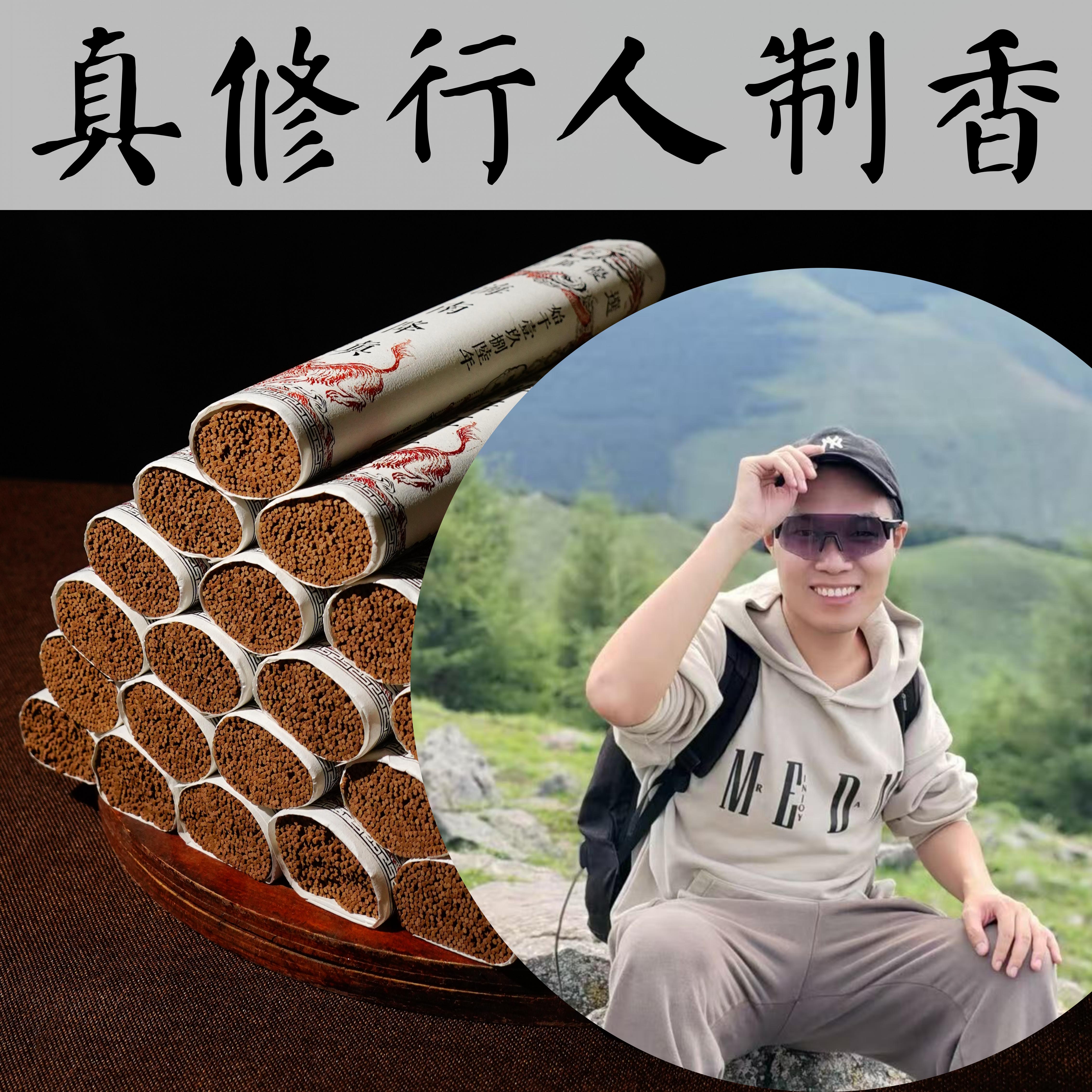 行者制香大容量芽庄沉香线香供佛香家用室内卧香老山檀香天然线香