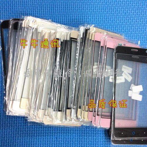 熊大适用于中兴Z9 Z11 A2 G719C BA601 BA610 BA910盖板玻璃 外屏
