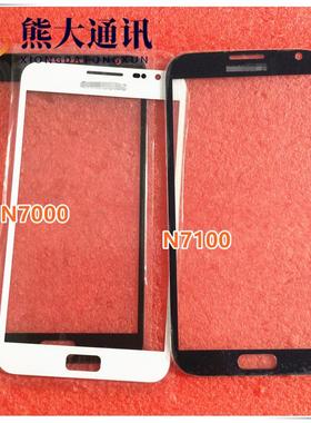 适用于三星Note 2  N7000 i9228 i9220 N7100盖板 玻璃外屏屏幕