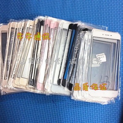 熊大适用于朵唯L1 L3 L3C L5 S5盖板玻璃 外屏屏幕