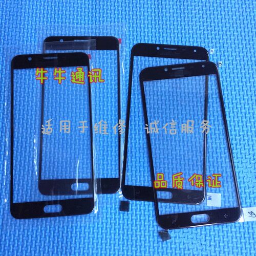 适用于三星J2pro J2core J250 J260外屏盖板 玻璃 外屏