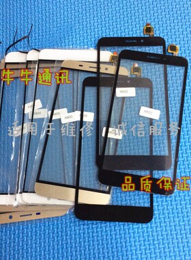 适用于乐视pro3 X600 X900 X720 X651 X500盖板触摸屏 玻璃外屏