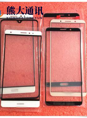 适用于华为Mate S 7 8 9 10 20 X 10pro 保时捷带oca盖板玻璃外屏