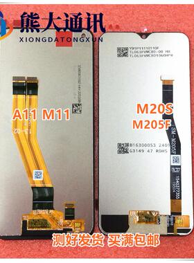 适用于三星 A11 M11 A115F DS M115F M20 M205F 显示 总成屏幕