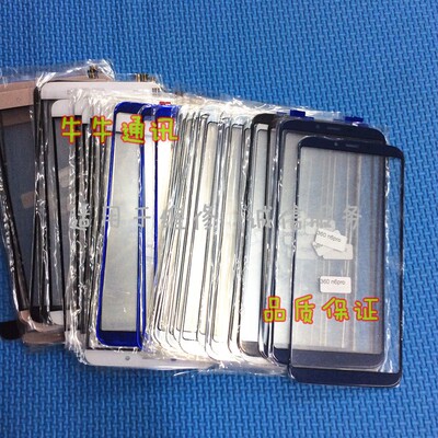 适用于360 旗舰版 青春 N5 N4A N6pro盖板 玻璃外屏 触屏屏幕