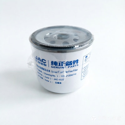 汽车配件江淮汽车发动机柴油滤清器 燃油滤清器1105012D6710