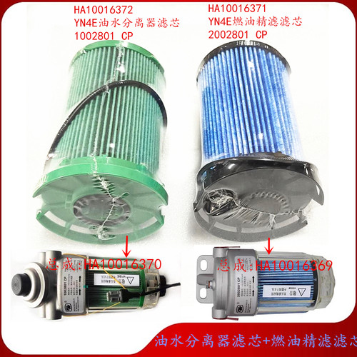 柴油滤芯油水分离器滤芯云内动力