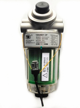 1002801CP油水分离器HA10016370云内原厂非道路发动机叉车工程车