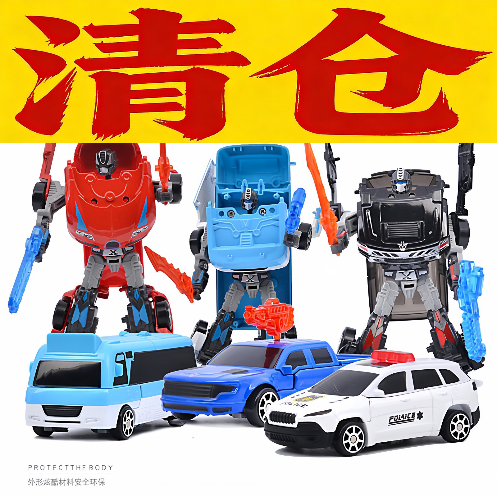 清仓儿童合金变形玩具仿真口袋车滑行汽车拼插益智铁车汽车人机器