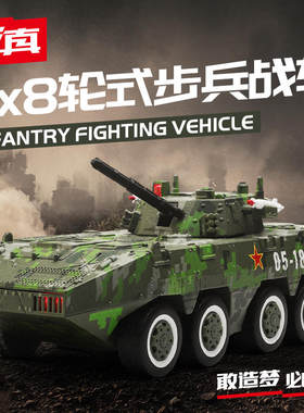合金坦克车模型回力声光