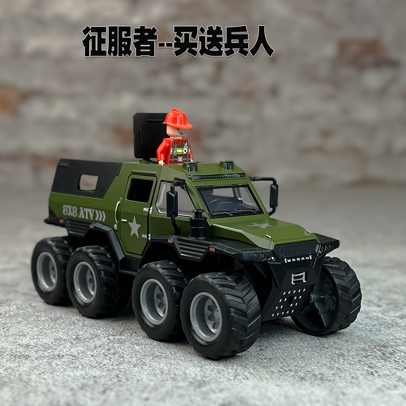 1/32征服者军车合金汽车模型回力声光玩具警车仿真装甲车越野车 玩具/童车/益智/积木/模型 合金车/玩具仿真车/收藏车模 原图主图