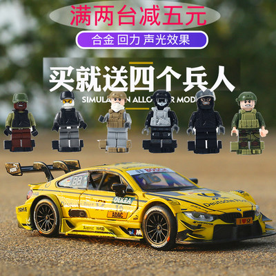 适用宝马m4dtm合金回力声光跑车