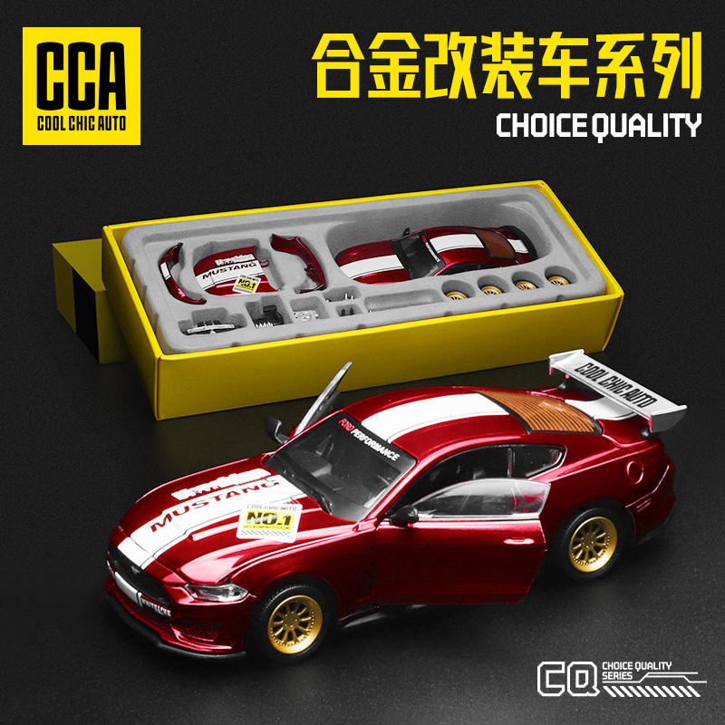 CCA 彩珀1/42合金福特野马GT汽车模型拼装可拆卸赛车版改装盒装 玩具/童车/益智/积木/模型 合金车/玩具仿真车/收藏车模 原图主图