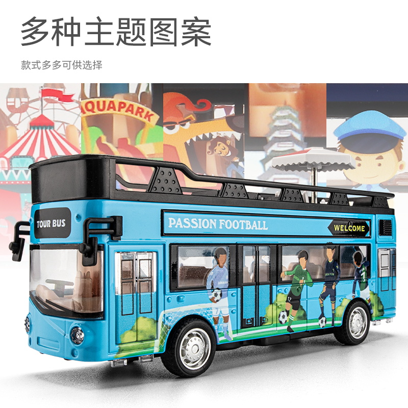 嘉业伦敦观光巴士合金车声光开门