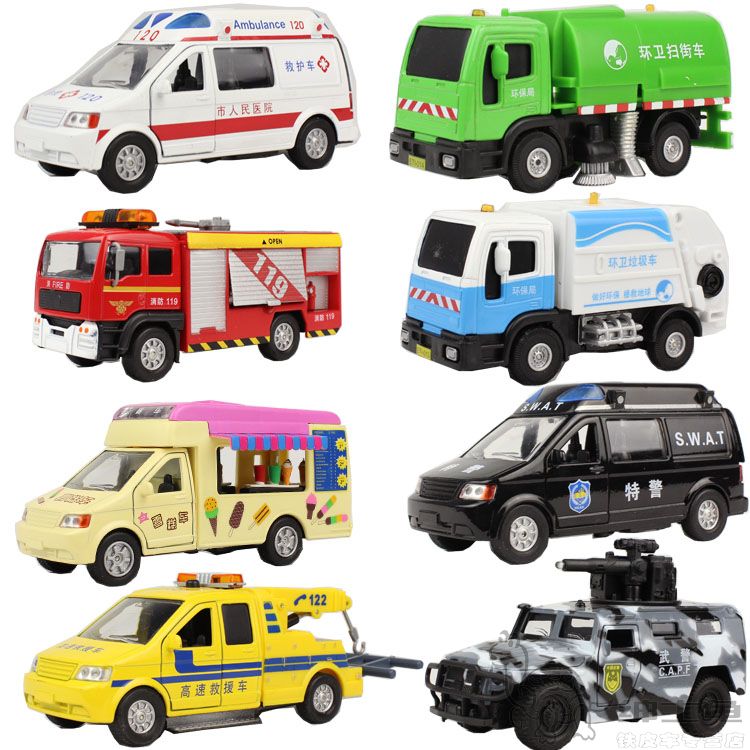 2个包邮合金汽车玩具消防