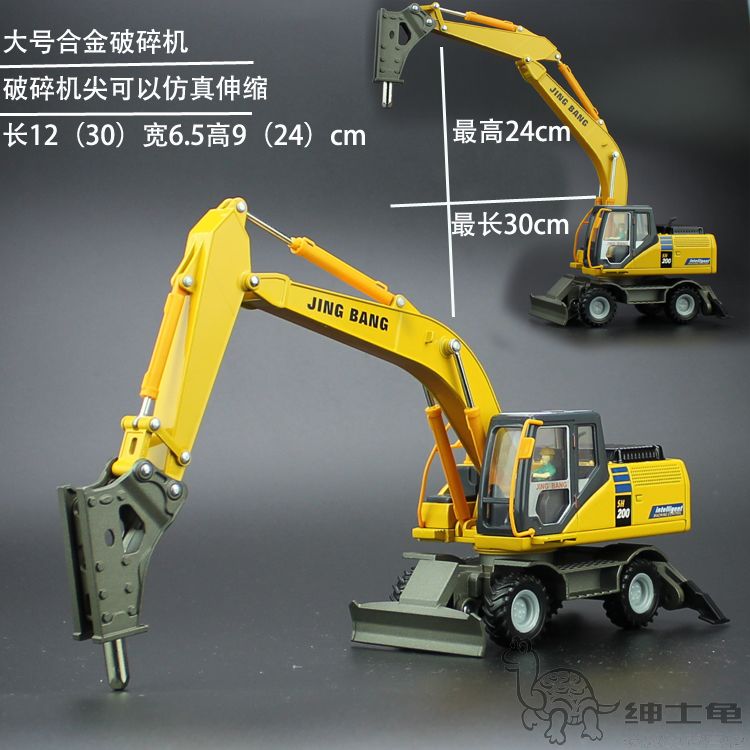 大号公路挖掘机玩具合金工程车