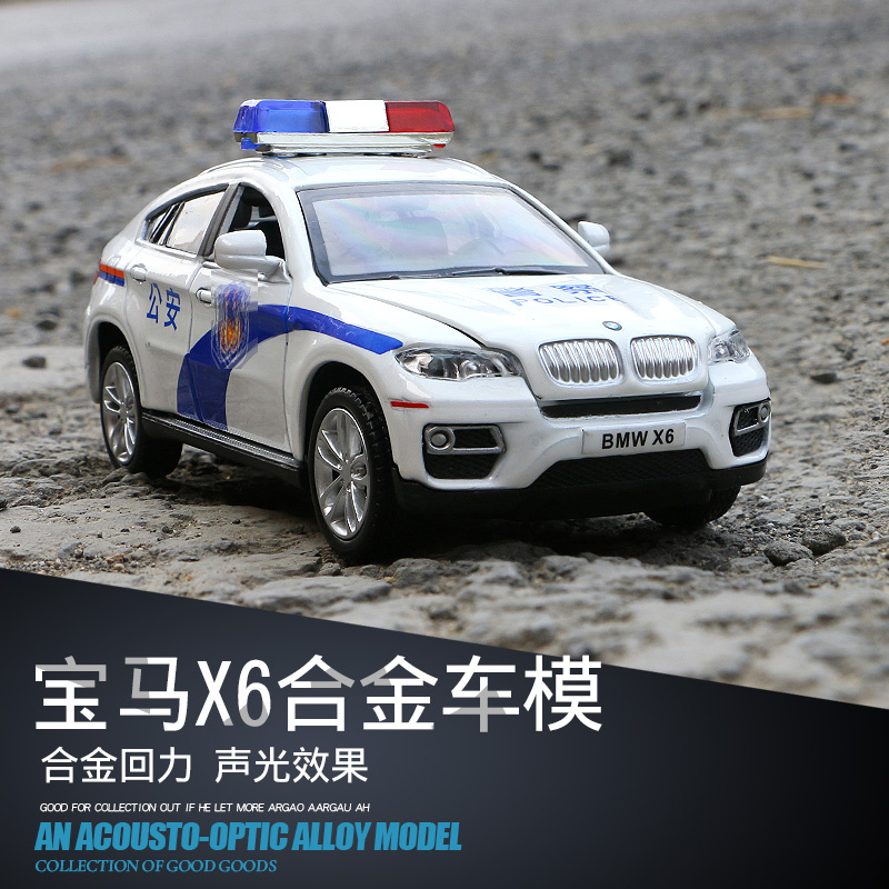 1:32适用宝马X6合金汽车模型 越野公安警车 四开门声光回力儿童玩