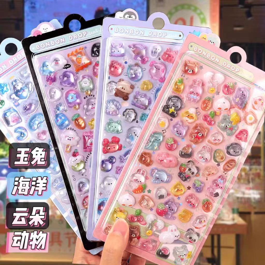 3D浮雕立体动物贴纸新款泡泡DIY玩具幼儿园奖励贴纸装饰儿童贴画图片