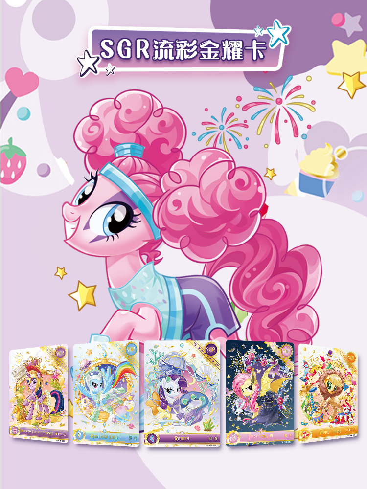 Card Game My Pony Cards Fifth Bullet Bright Moon Fun Shadow Rainbow Pack SC Card Small Card Genuine Peripheral Card Album Cards