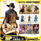 卡游斗罗大陆卡片经典 版 第10弹官方卡牌唐三周边典藏卡包收藏卡册