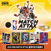 NBA MATCH ATTAX篮球对战卡 TOPPS球星卡2025 能量包正版 卡片卡牌