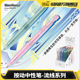 学生考试专用笔儿童学习用品高颜值文具黑笔 0.5mm黑色笔签字笔 卡游 按动中性笔流线系列炫彩Waveline按压式