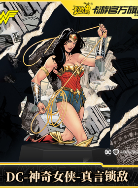 卡游K9博物馆DC神奇女侠典藏卡真言锁敌卡片正版礼盒玩具周边卡牌
