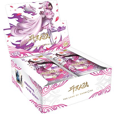 卡游斗罗大陆动画经典版武魂卡册