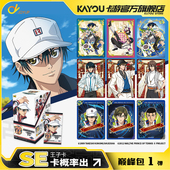 官方正版 卡游 新网球王子闪耀瞬间收藏卡片巅峰包 周边卡牌卡包