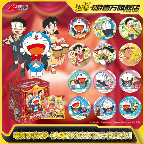 卡游哆啦A梦电影徽章系列