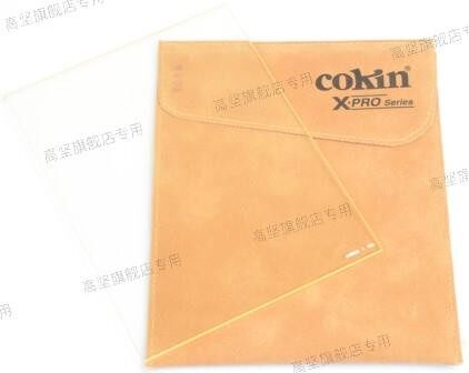 法国(高坚)COKIN创意滤镜 X086粉画镜1号
