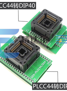 原装进口YAMACHI全新镀金PLCC44转DIP40|DIP44烧录座编程座适配器