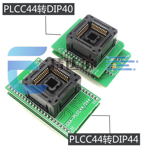 PLCC44转DIP40烧录座老化座