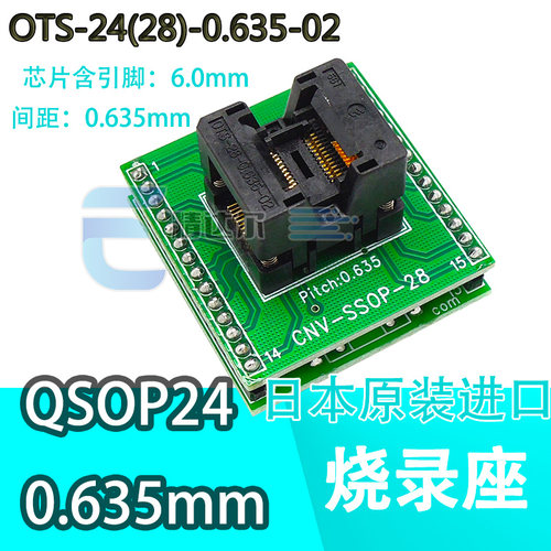 日本ENPLASssop24（28）-0.635