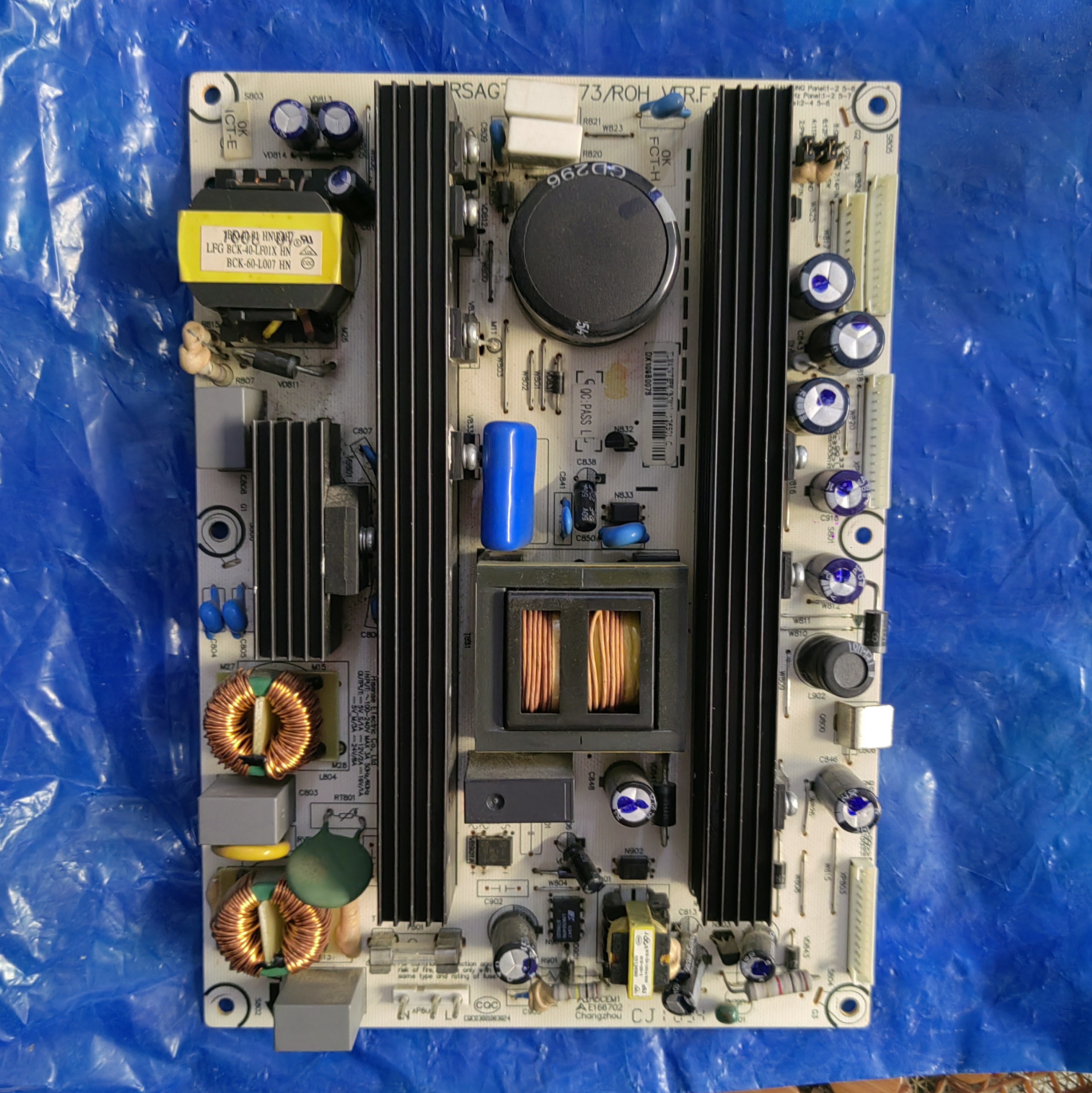 原装 海信TLM42V86PKV 电源板3/4插口 RSAG7.820.1673 测好