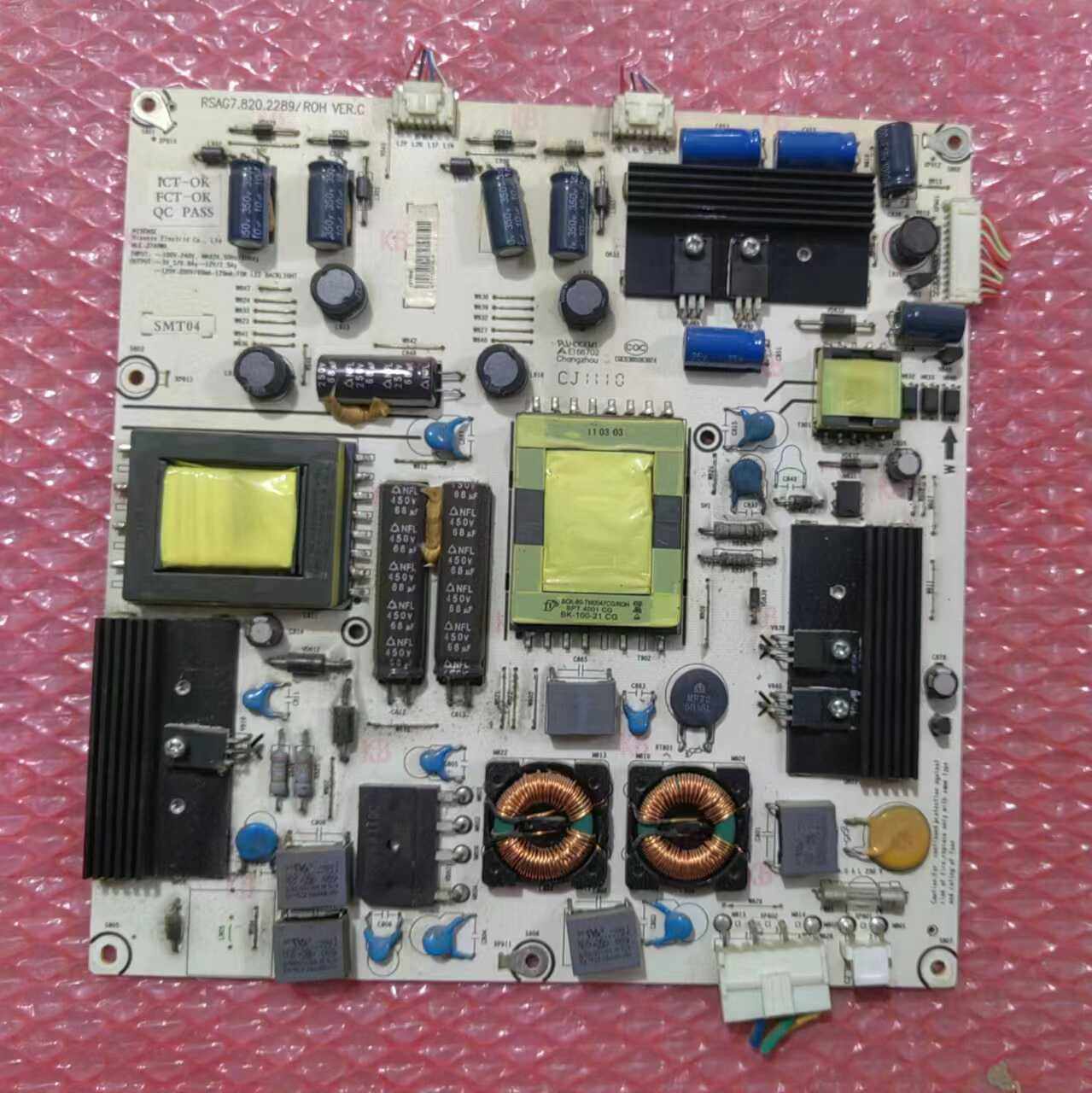 RSAG7.820.2289电源板