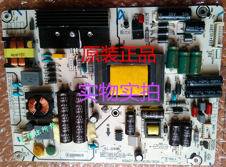 海信LED42K360J LED42H130电源板RSAG7.820.5030/ROH HLL-3240WB