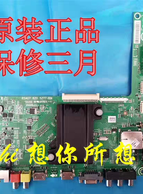 原装海信LED48K20JD（BOM5)主板RSAG7.820.5277/ROH