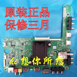 原装海信LED48K20JD（BOM5)主板RSAG7.820.5277/ROH