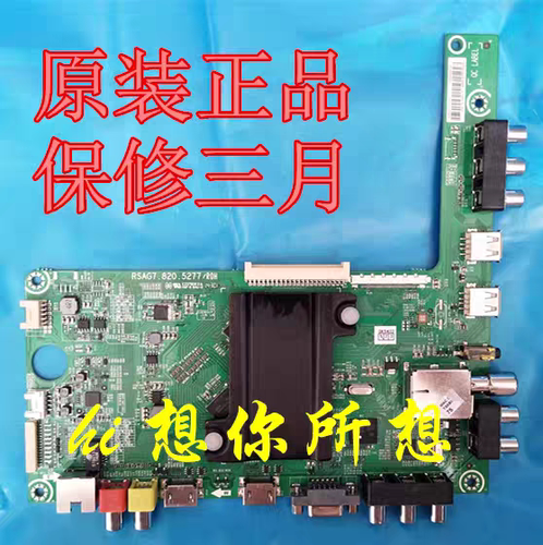 原装海信LED48K20JD（BOM5)主板RSAG7.820.5277/ROH