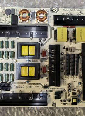 原装海信 LED50/55XT900X3DU电源板 RSAG7.820.5757 HLP-5065WC