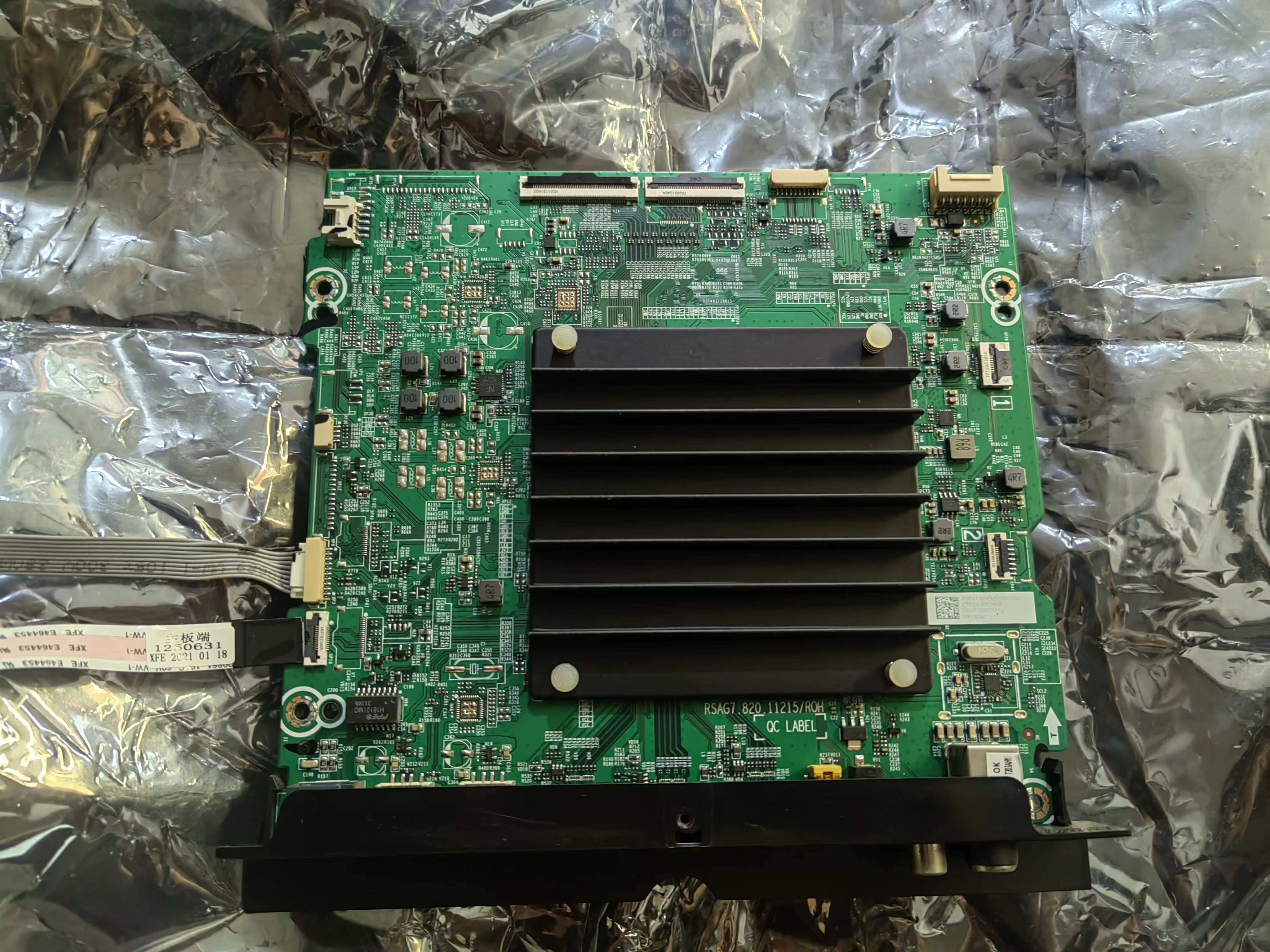 原海信55U7G BOM1 291329主板RSAG7.820.11215/ROH 屏HD550Y3U72