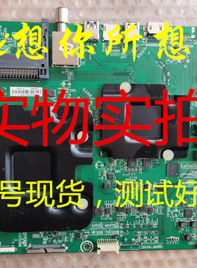 新海信原装LED55MU7000U（BOM1）193949主板RSAG7.820.6772/ROH