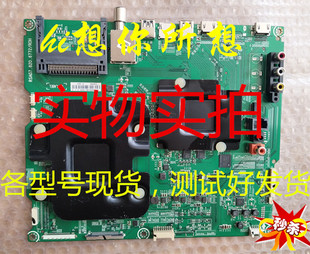 新海信原装LED55MU7000U（BOM1）193949主板RSAG7.820.6772/ROH