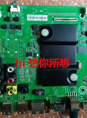 原海信LED48K220(BOM3) /183651主板RSAG7.820.6040屏HD480DF-E32