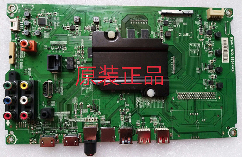 海信LED58K300U(BOM3)209940主板RSAG7.820.6854屏HD580K3U02